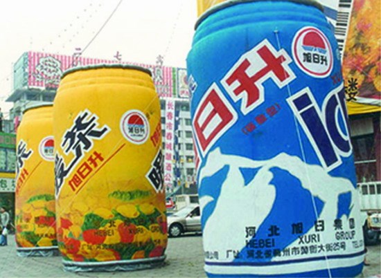 王五镇饮料广告宣传气模