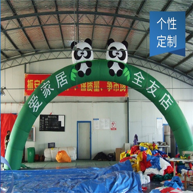王五镇大熊猫拱门